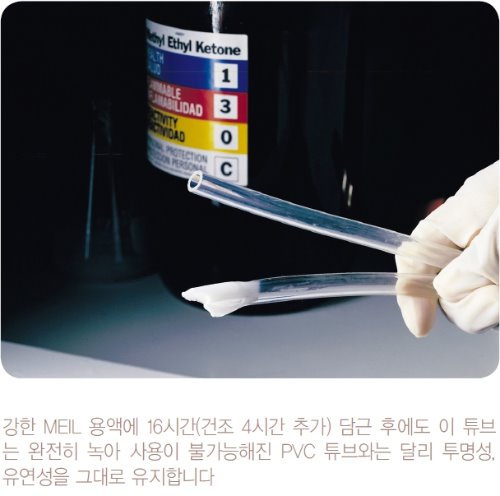 2375 Ultra Chemical Resistant Tubings (타이곤 초내화학성 튜브) - 고려에이스 쇼핑몰
