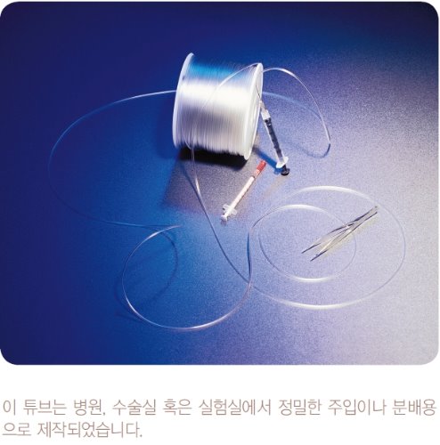 S-54-HL Microbore Tubings (타이곤 소구경 튜브) - 고려에이스 쇼핑몰