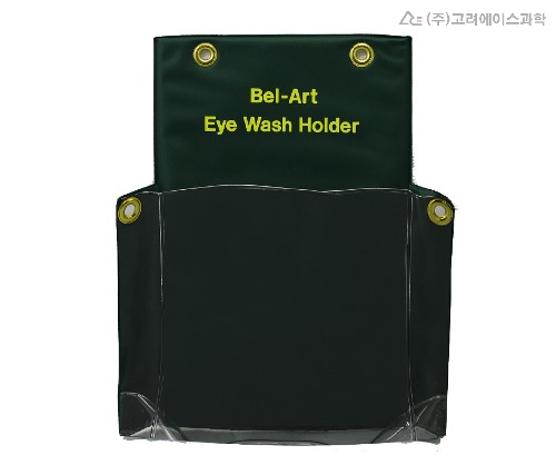 Eye Wash Bottle Holder (아이 워시 보틀 홀더_BA.24854-0000) - 고려에이스 쇼핑몰