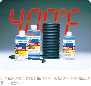 F-5500-A Fluran Severe Environment Tubings (플루란가혹환경용 튜브) - 고려에이스 쇼핑몰