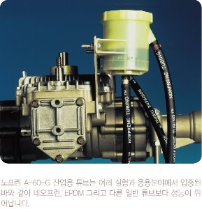 NORPRENEⓇ A-60-G Industrial Grade Tubings (산업용 튜브) - 고려에이스 쇼핑몰