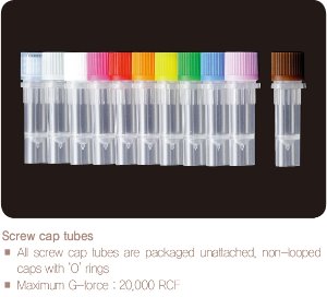 0.5ml Self Standing Screw Cap Tubes (셀프스탠딩 스크류 캡 튜브) - 고려에이스 쇼핑몰