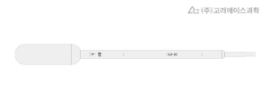 ⊙ Transfer pipette (일회용 스포이드)