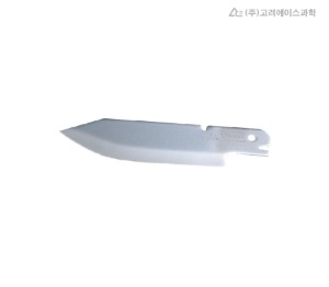 ⊙ Autopsy Blade (부검용 블레이드)