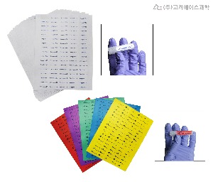 Cryogenic Storage Label Sheets (냉동 보관용 라벨)