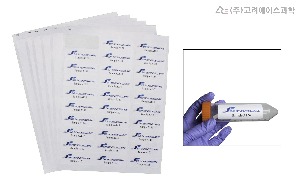 Cryogenic Storage Label Sheets (냉동 보관용 라벨)