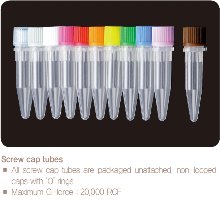 1.5ml Conical Screw Cap Tubes (코니칼 스크류 캡 튜브) - 고려에이스 쇼핑몰