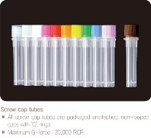 2.0ml Self Standing Screw Cap Tubes (셀프스탠딩 스크류 캡 튜브) - 고려에이스 쇼핑몰