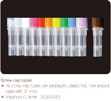 0.5ml Self Standing Screw Cap Tubes (셀프스탠딩 스크류 캡 튜브) - 고려에이스 쇼핑몰
