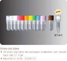0.5ml Conical Screw Cap Tubes (코니칼 스크류 캡 튜브) - 고려에이스 쇼핑몰