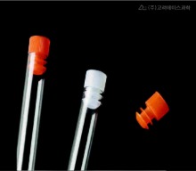 ⊙ Plug cap for test tube (시험관 캡)